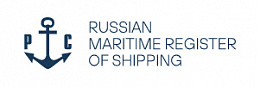Russian Maritime Register of Shipping 